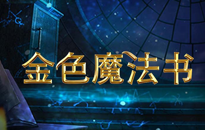 胜利体育app截图1